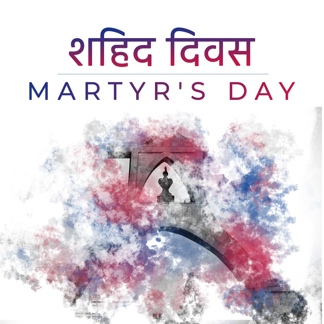 Rajin Bhuju | Portfolio